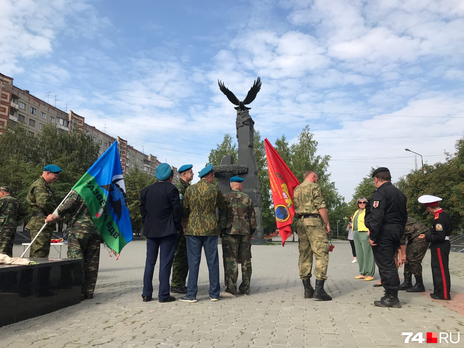 В Челябинске отмечают День Воздушно-десантных войск 2 августа 2020 г. - 2  августа 2020 - 74.ru