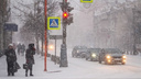 «Тепло и без экстремальных снегопадов»: озвучен предварительный прогноз на декабрь в Красноярске