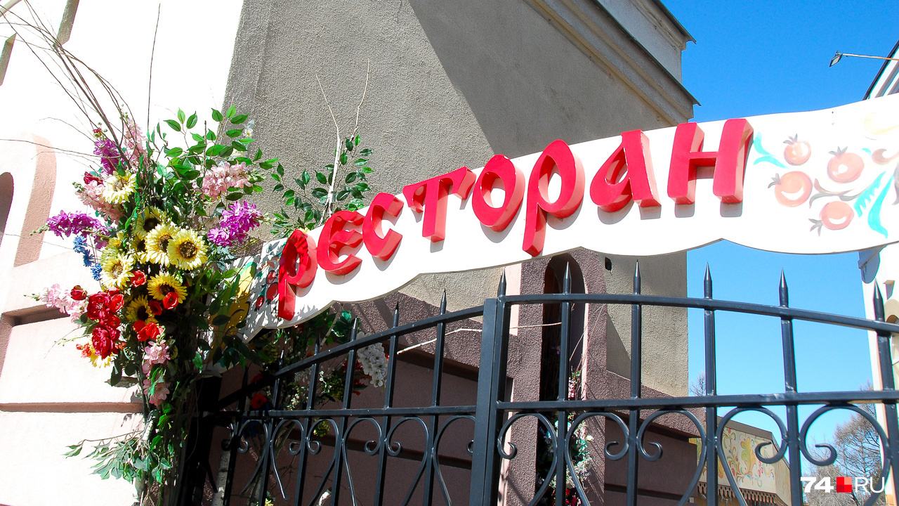 Работа ресторанов, кафе, бургерных также закрыта минимум на неделю Работа ресторанов, кафе, бургерных также закрыта минимум на неделю