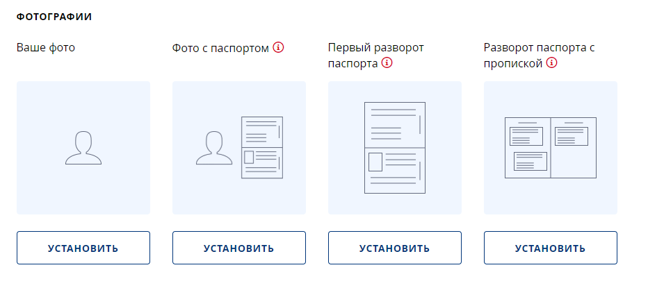 Создать голосование с картинками