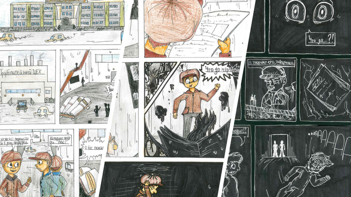 Комиксы — это не только про супергероев: публикуем работы екатеринбургских школьниц о тюрьме и смерти