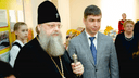 Глава Ростова заявил, что церковь поможет правильно воспитывать школьников