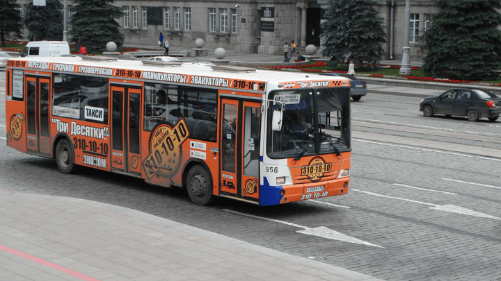 Мэрия Екатеринбурга объявила полумиллиардный конкурс на обслуживание автобусных маршрутов