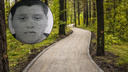 В новосибирском лесу вторые сутки ищут 14-летнего больного мальчика: шесть снимков с поисков