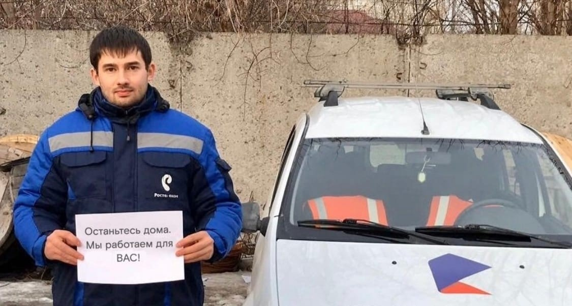 Останетесь? Останетесь?