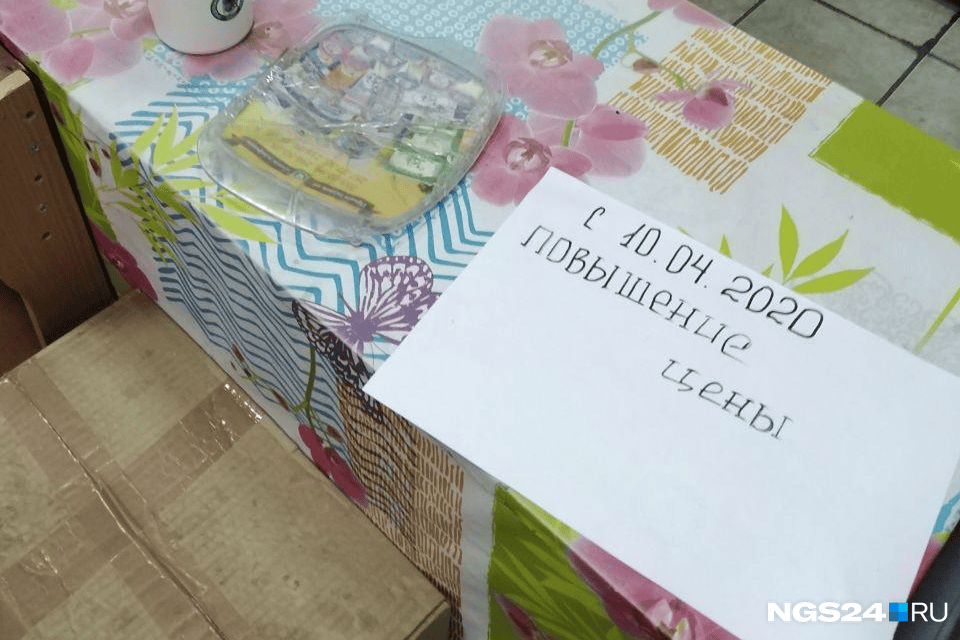 Фото сделано на рынке «Нефтебаза» Фото сделано на рынке «Нефтебаза»