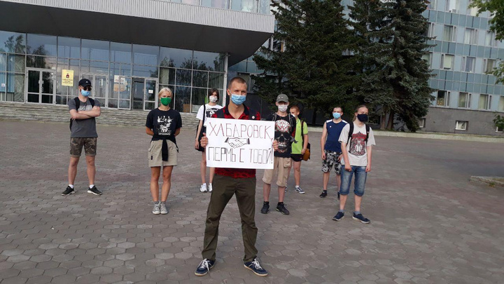 Пермяки провели акцию в поддержку протестующих в Хабаровске. Семерых человек задержали