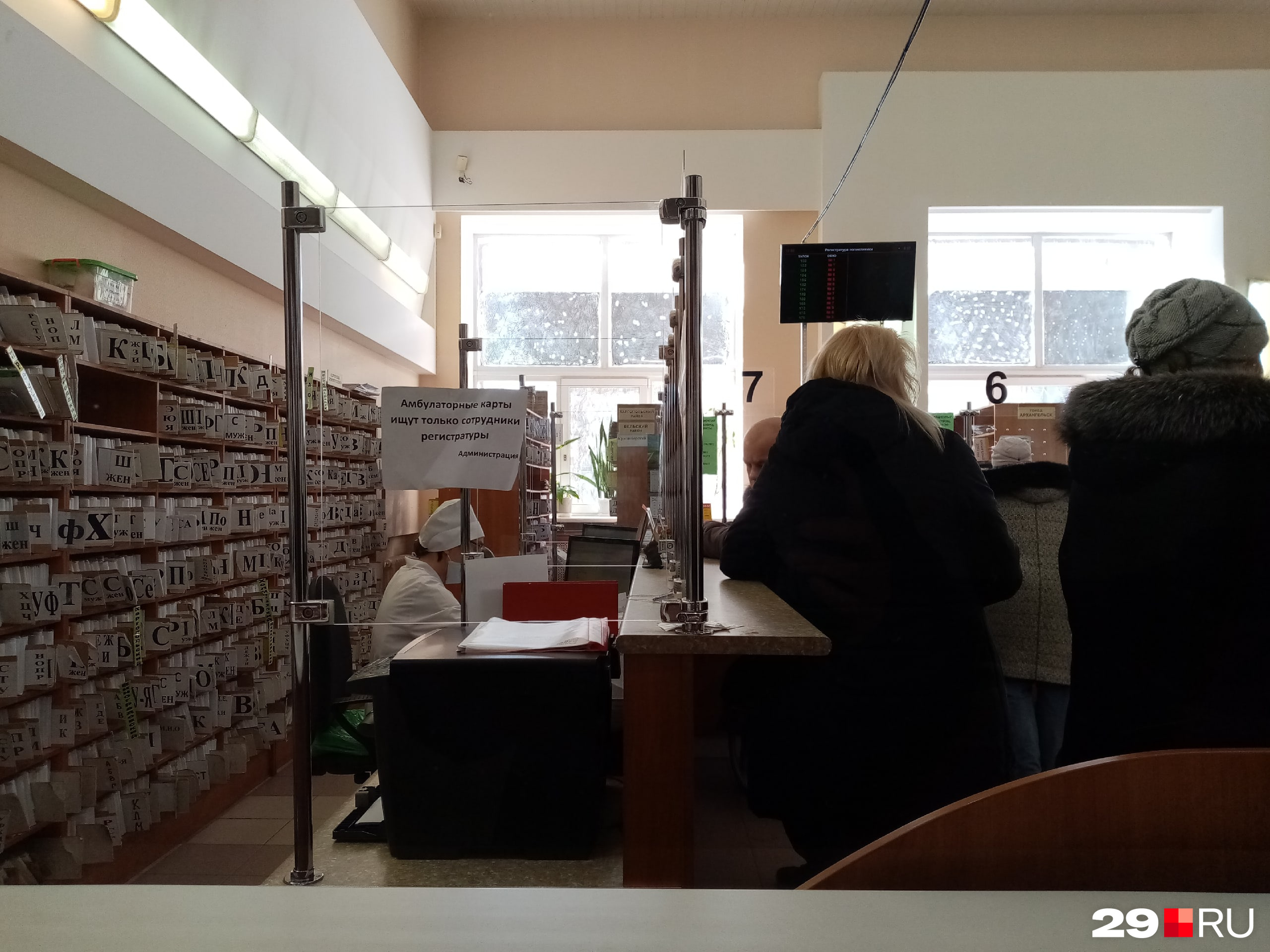 Работники регистратуры — в масках, из пациентов — единицы Работники регистратуры — в масках, из пациентов — единицы