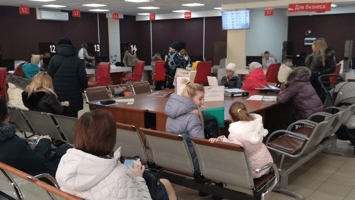 МФЦ в Красноярске переходят на работу по предварительной записи