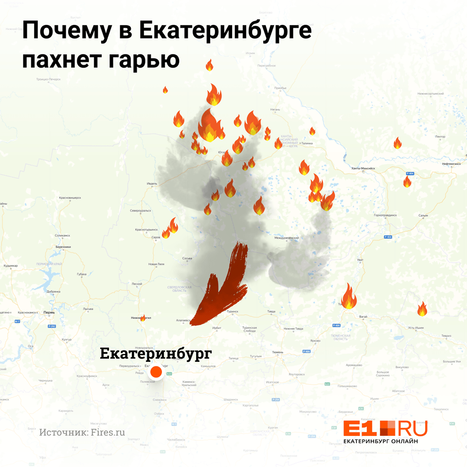 Карта смога в екатеринбурге сегодня