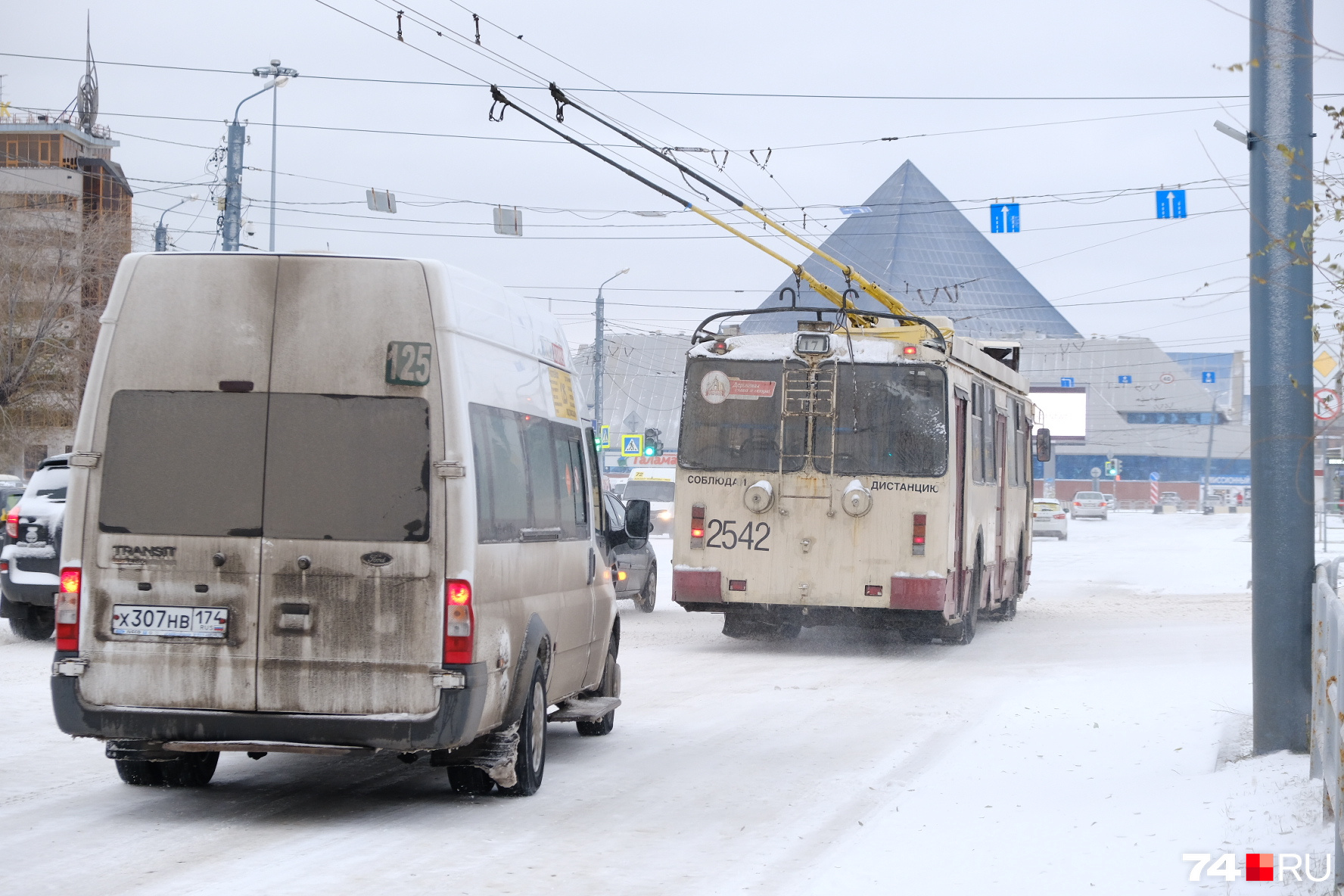 Челябинск 27 октября