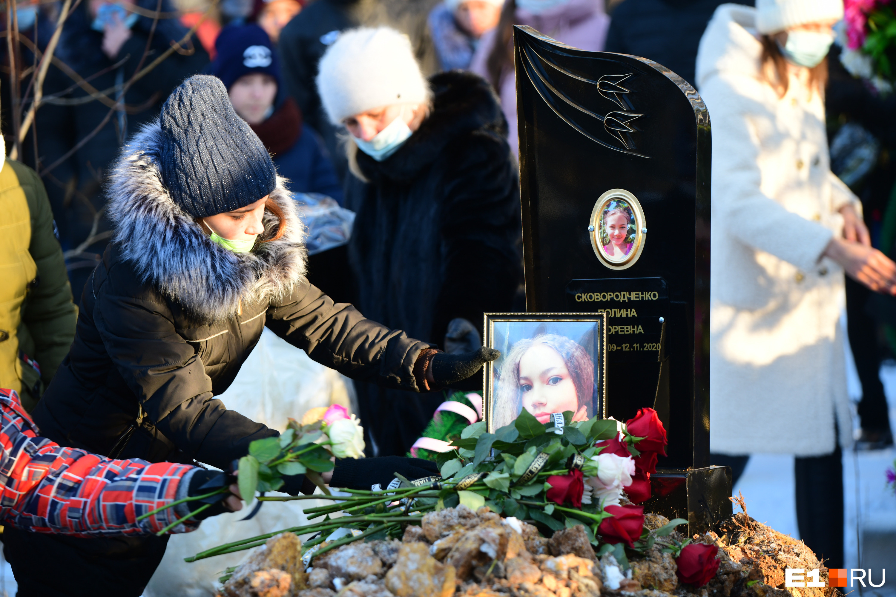 Полина Сергиенко похороны