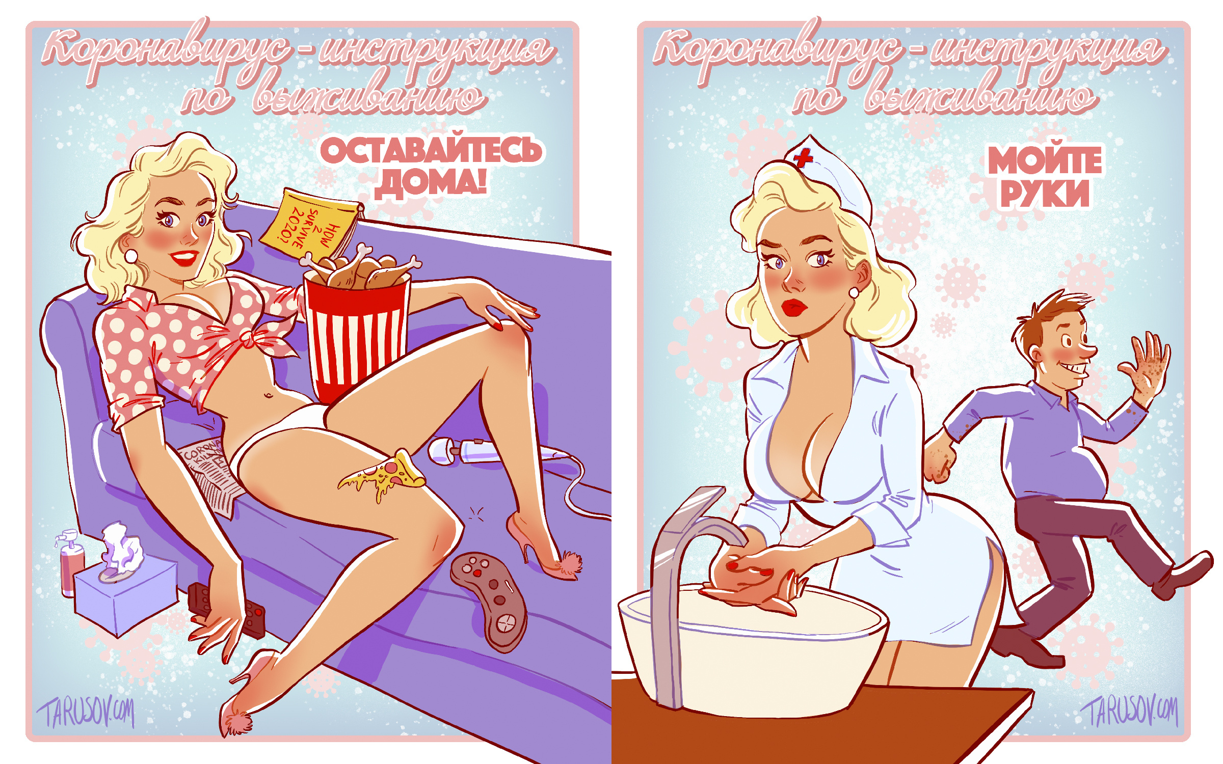 Не выходите из дома без необходимости и чаще мойте руки Не выходите из дома без необходимости и чаще мойте руки