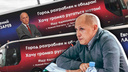 Хочу ругаться матом, ищу единомышленников: депутат Лазарев запустил автобусы со странными лозунгами
