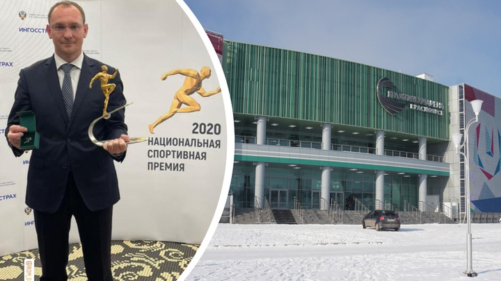 «Платинум Арена» признана лучшим спортивным объектом России
