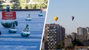 Ждуны на площади, шары над городом: хорошие новости Ростова за неделю