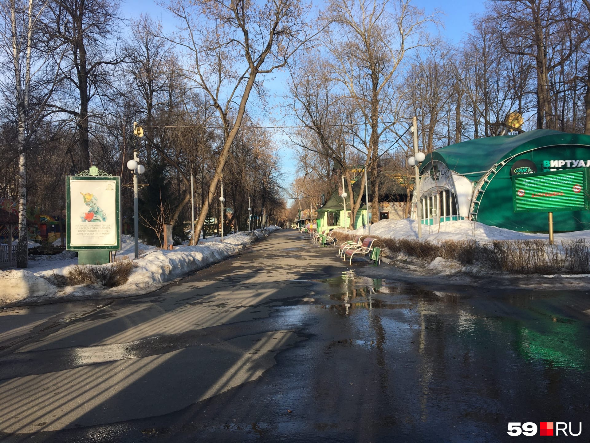 В парк никого не пускают В парк никого не пускают