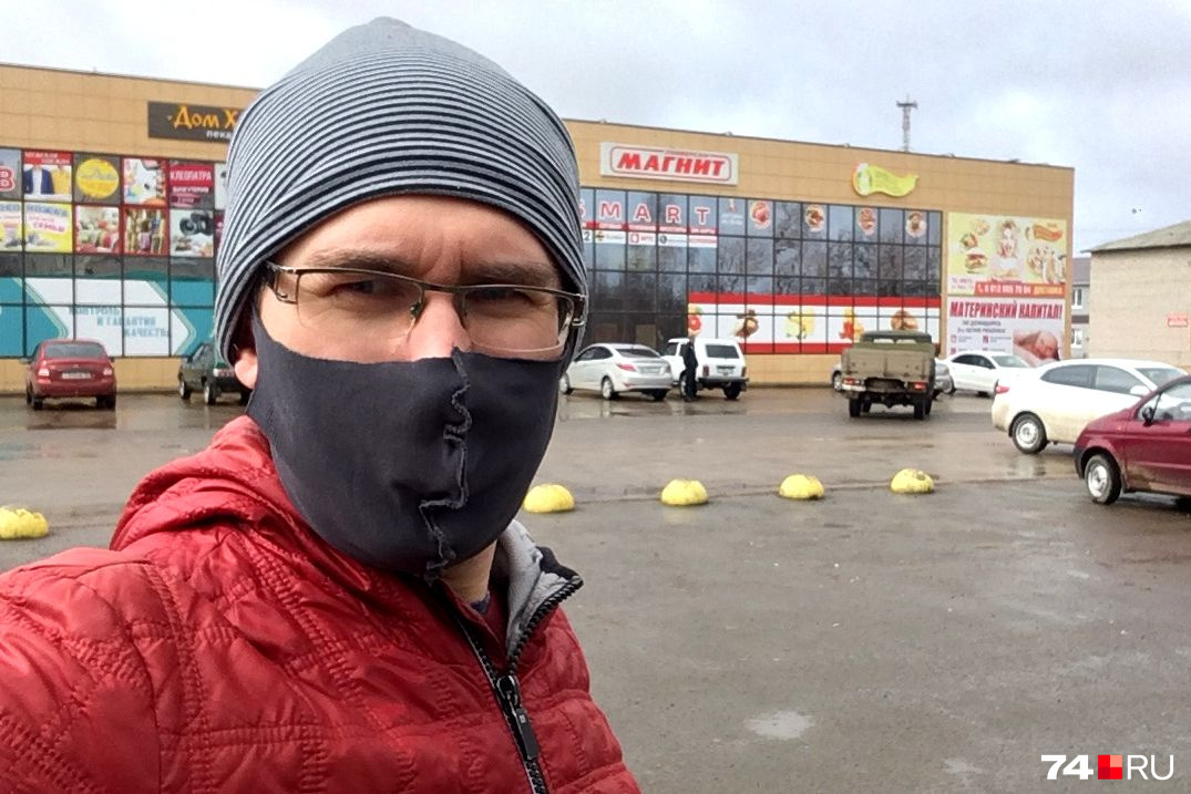 Я бы и сам себя не узнал
