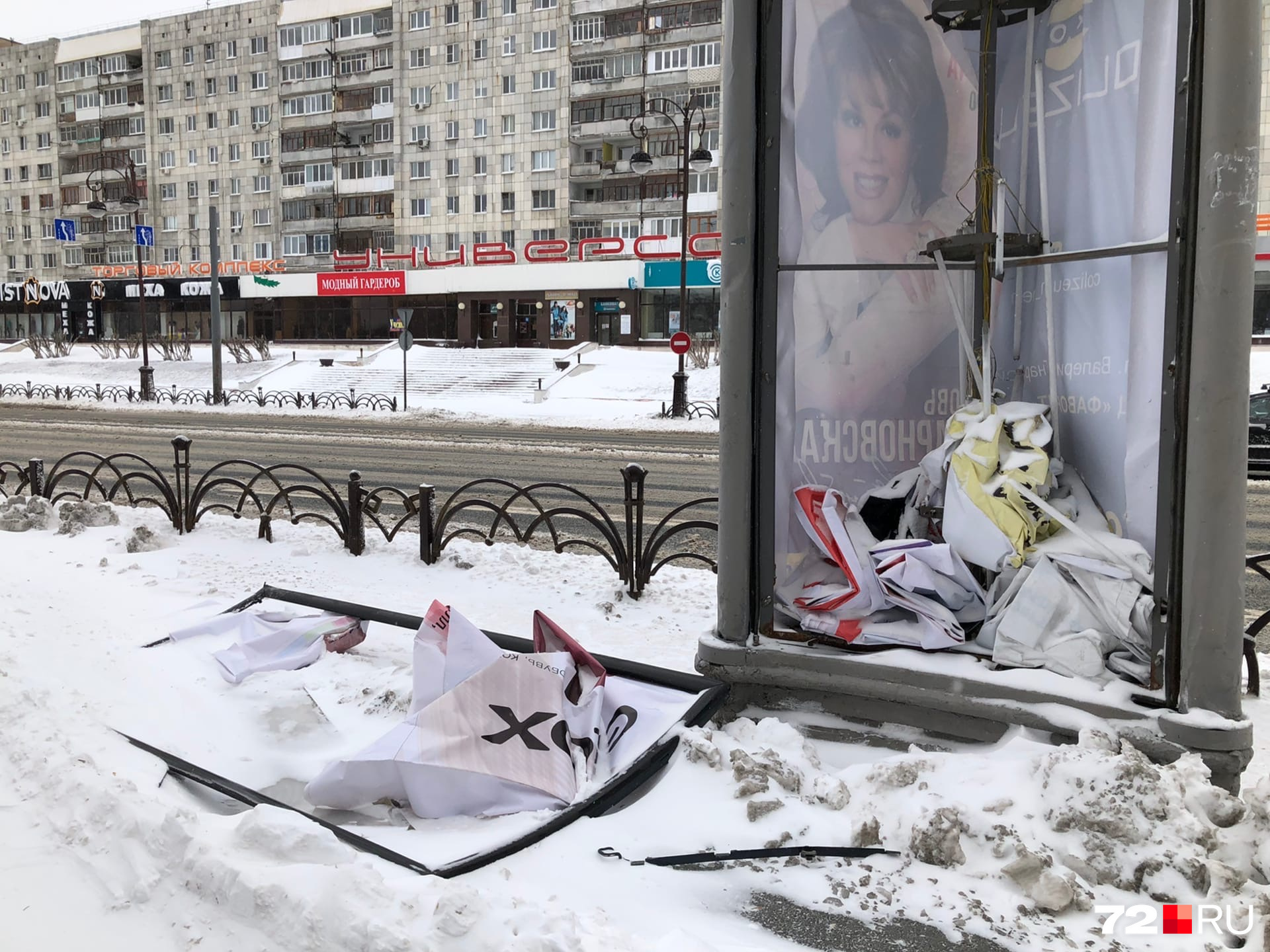 Рекламные стенды и щиты, к сожалению, тоже не выдерживали сильных порывов ветра. Эта конструкция находится на улице Республики и так выглядела с самого утра Рекламные стенды и щиты, к сожалению, тоже не выдерживали сильных порывов ветра. Эта конструкция находится на улице Республики и так выглядела с самого утра