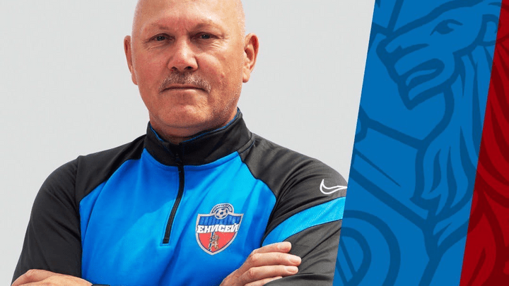 Футбольному «Енисею» подписали нового главного тренера