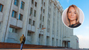 Азаров выбрал женщину на пост зампредседателя правительства Самарской области