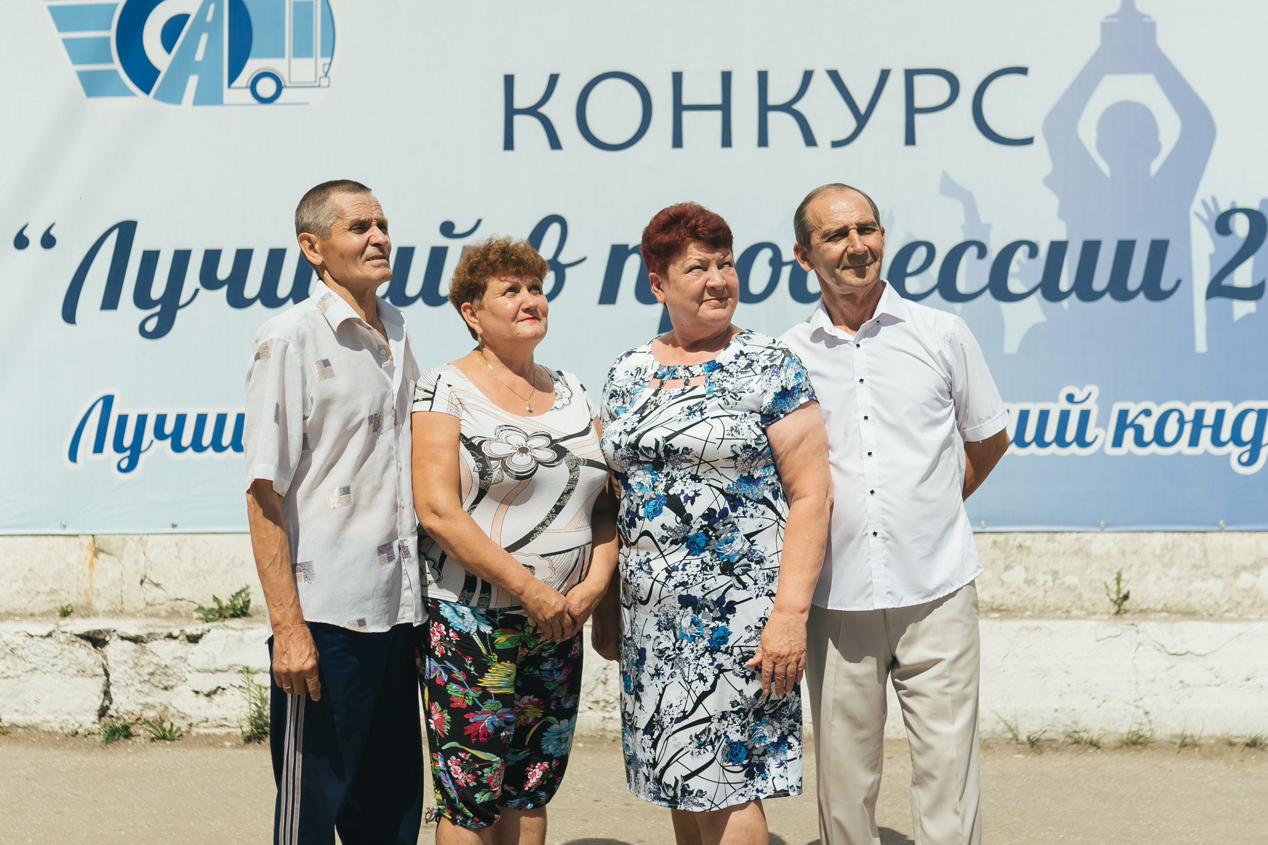 Коллеги по цеху принимают участие в профессиональном конкурсе — на кону 2 автомобиля Коллеги по цеху принимают участие в профессиональном конкурсе — на кону 2 автомобиля