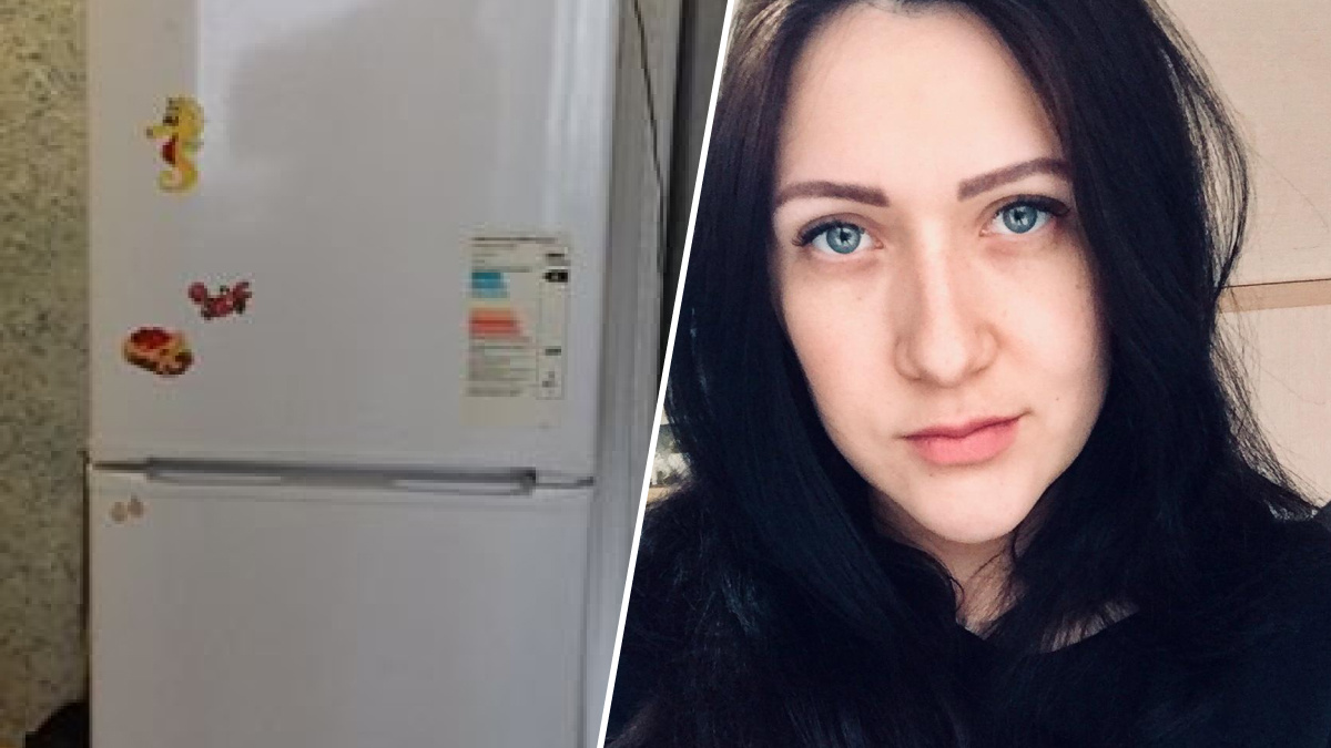 Чуть не купила сама у себя холодильник: тюменка рассказала, как ее хотели развести мошенники с «Авито»