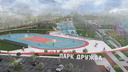 Челябинцам показали, как преобразят парк Дружбы в Тракторозаводском районе