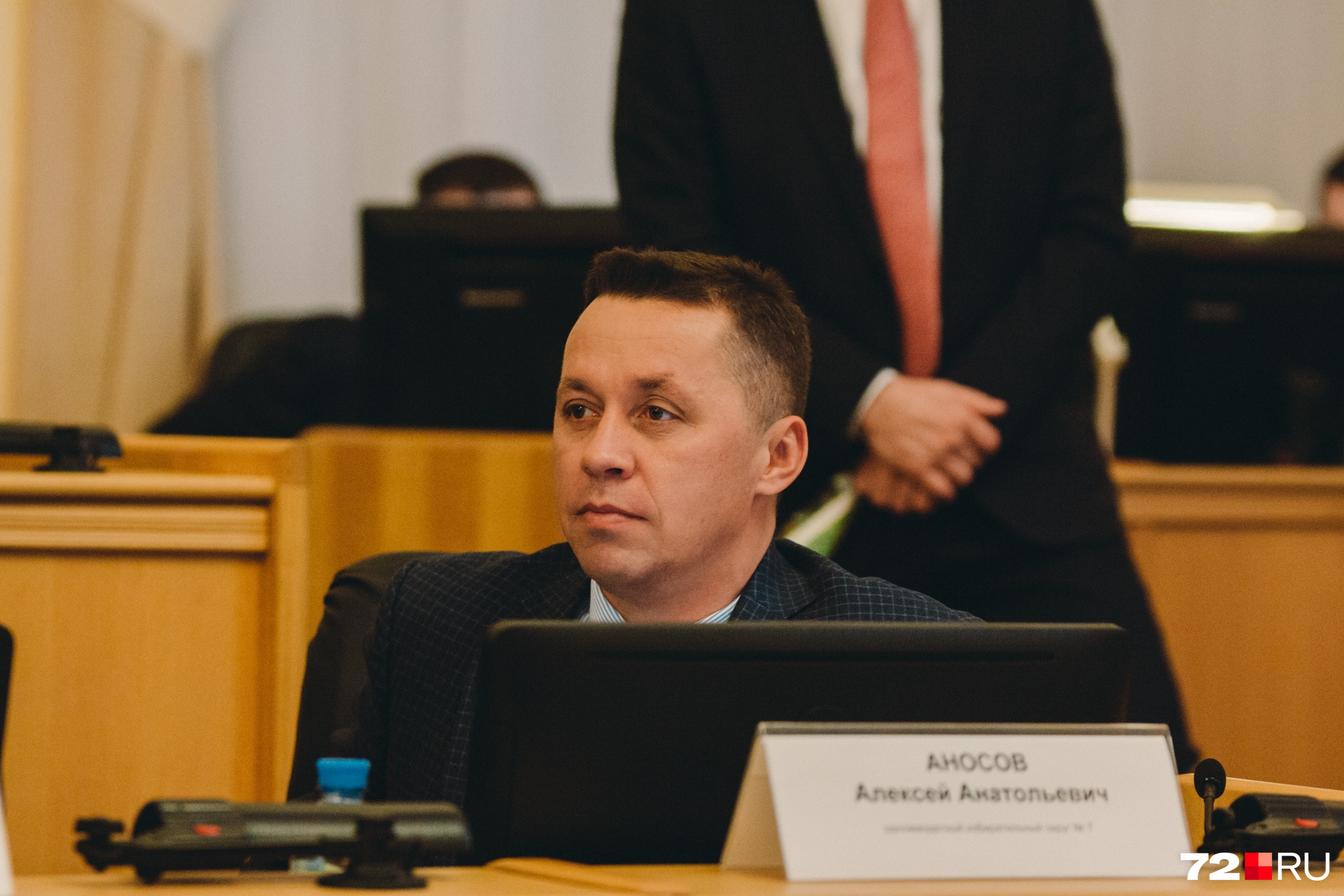 Алексей Аносов, член думского комитета по соцполитике Алексей Аносов, член думского комитета по соцполитике