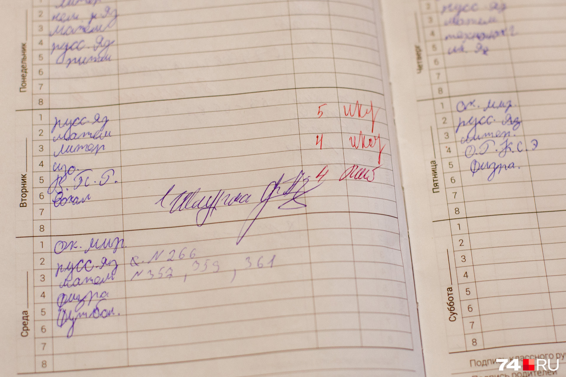 Рядом с подписями учителей в дневниках под набором хороших оценок появляется и подпись управляющего кафе. В школе против этого не возражают