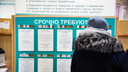 Предлагают зарплату от 100 тысяч рублей: топ-10 вакансий для ярославцев