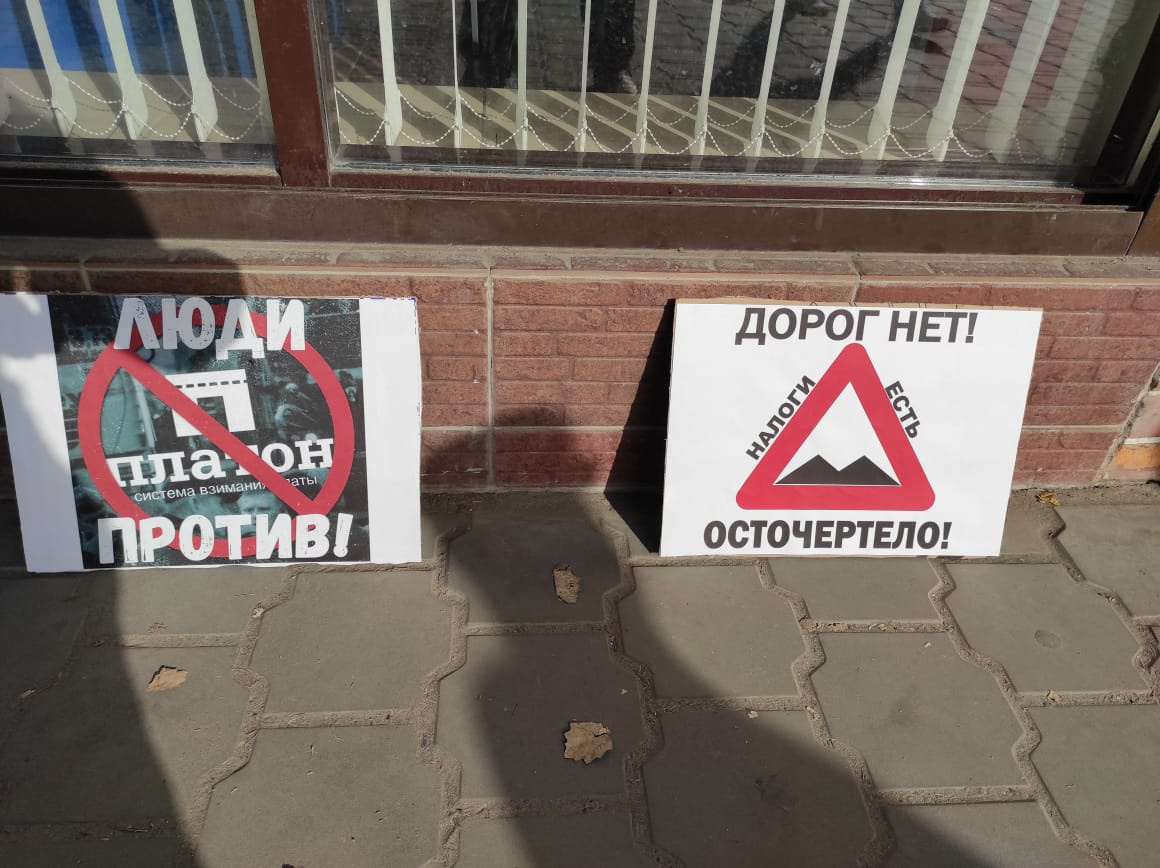Плакаты активистов Плакаты активистов