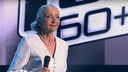 82-летняя северодвинка спела на слепых прослушиваниях шоу «Голос 60+» на Первом канале