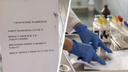 В НСО поступило новое оборудование для исследований на коронавирус — число тестов вырастет