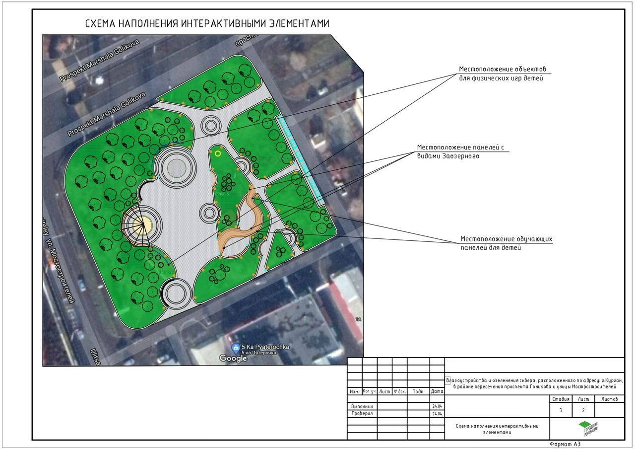 План застройки заозерного в кургане