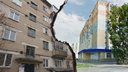 В Челябинске жители дома, стянутого «аппаратом Илизарова», взбунтовались против переселения в Чурилово