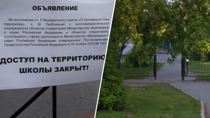 Екатеринбуржцы обвинили школу в захвате парковой зоны на ВИЗе. Что ответили в мэрии