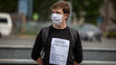 «Дали 15 суток, чтобы прижать»: новосибирцы вышли на пикеты в поддержку арестованного в Москве журналиста