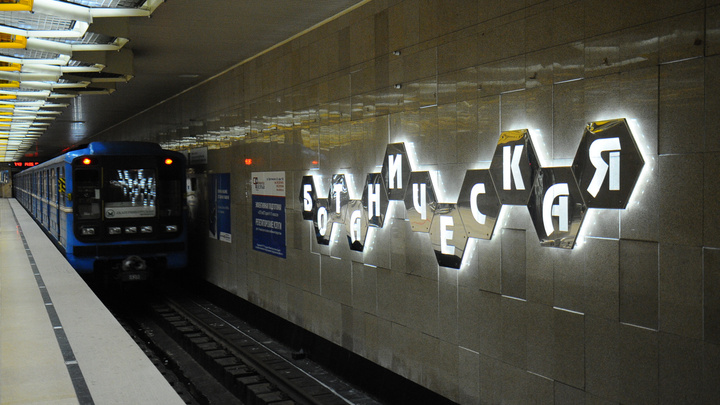 Две станции метро Екатеринбурга закрыли из-за черной сумки со скотчем и рулеткой