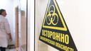 «Думали, что ОРВИ»: в Самарской области 43 человека заразились COVID