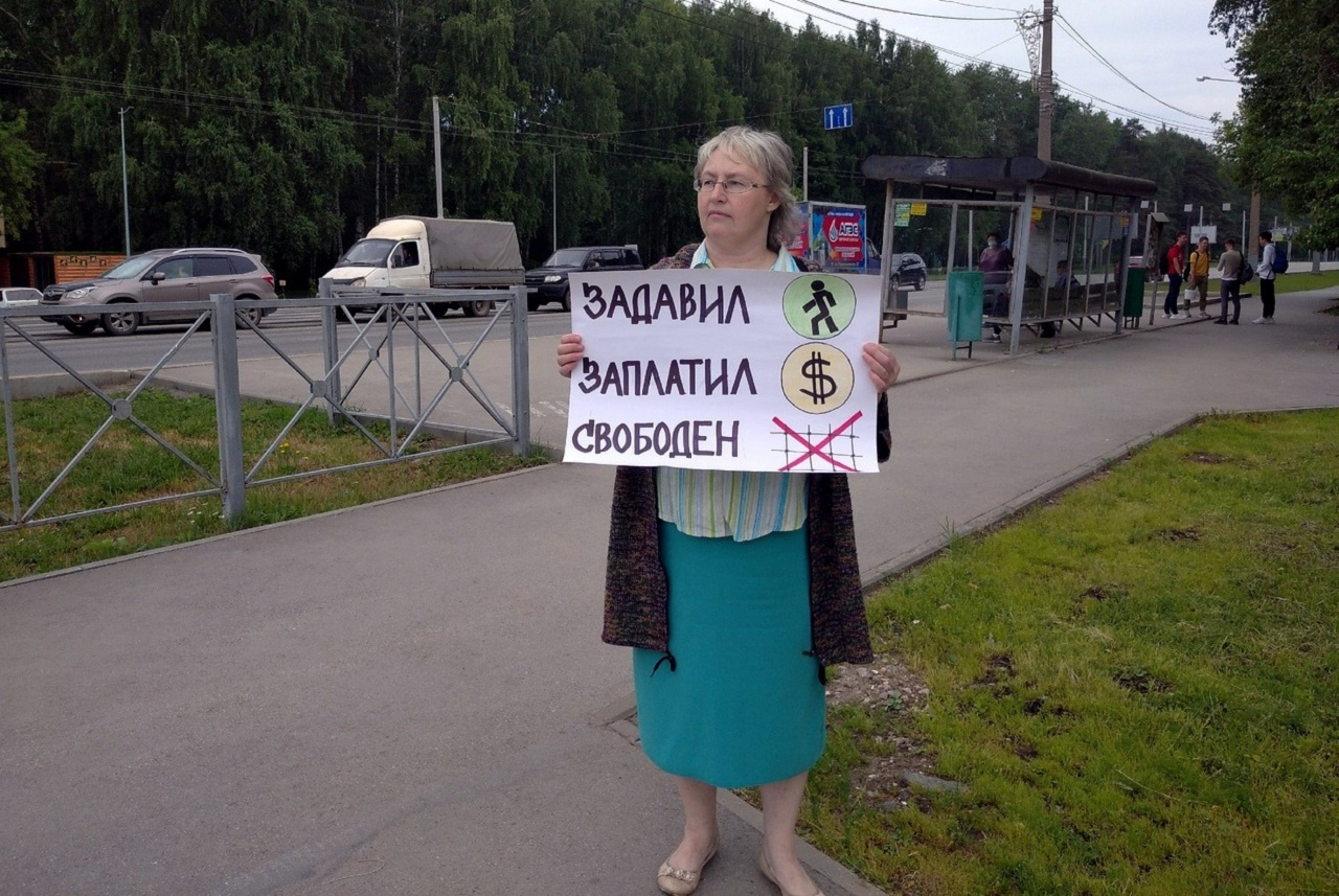 23 июля прошел одиночный пикет на месте, где подросток на Lexus насмерть сбил девушку. Пермячка возмутилась приговором виновнику ДТП — два года условно 23 июля прошел одиночный пикет на месте, где подросток на Lexus насмерть сбил девушку. Пермячка возмутилась приговором виновнику ДТП — два года условно