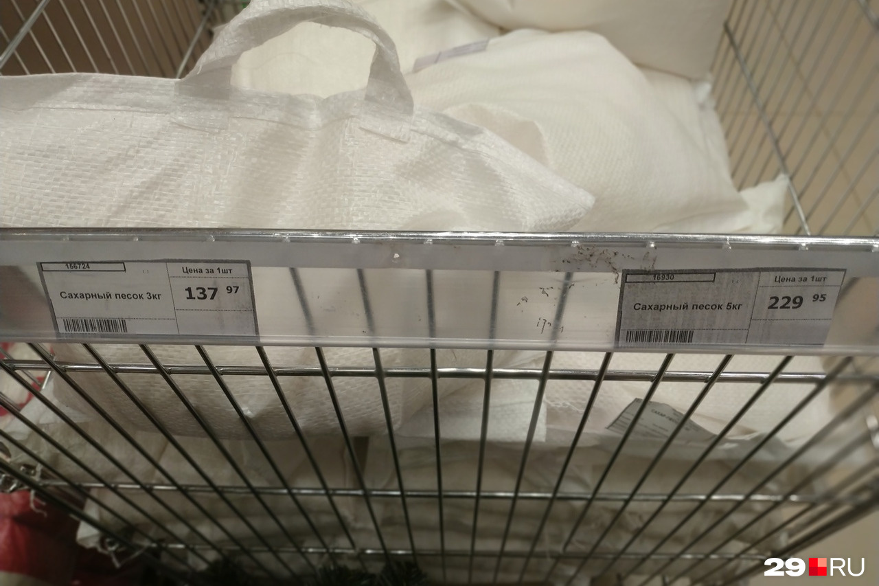 Цена за килограмм сахара в магазине «Петровский» не превышает установленной нормы