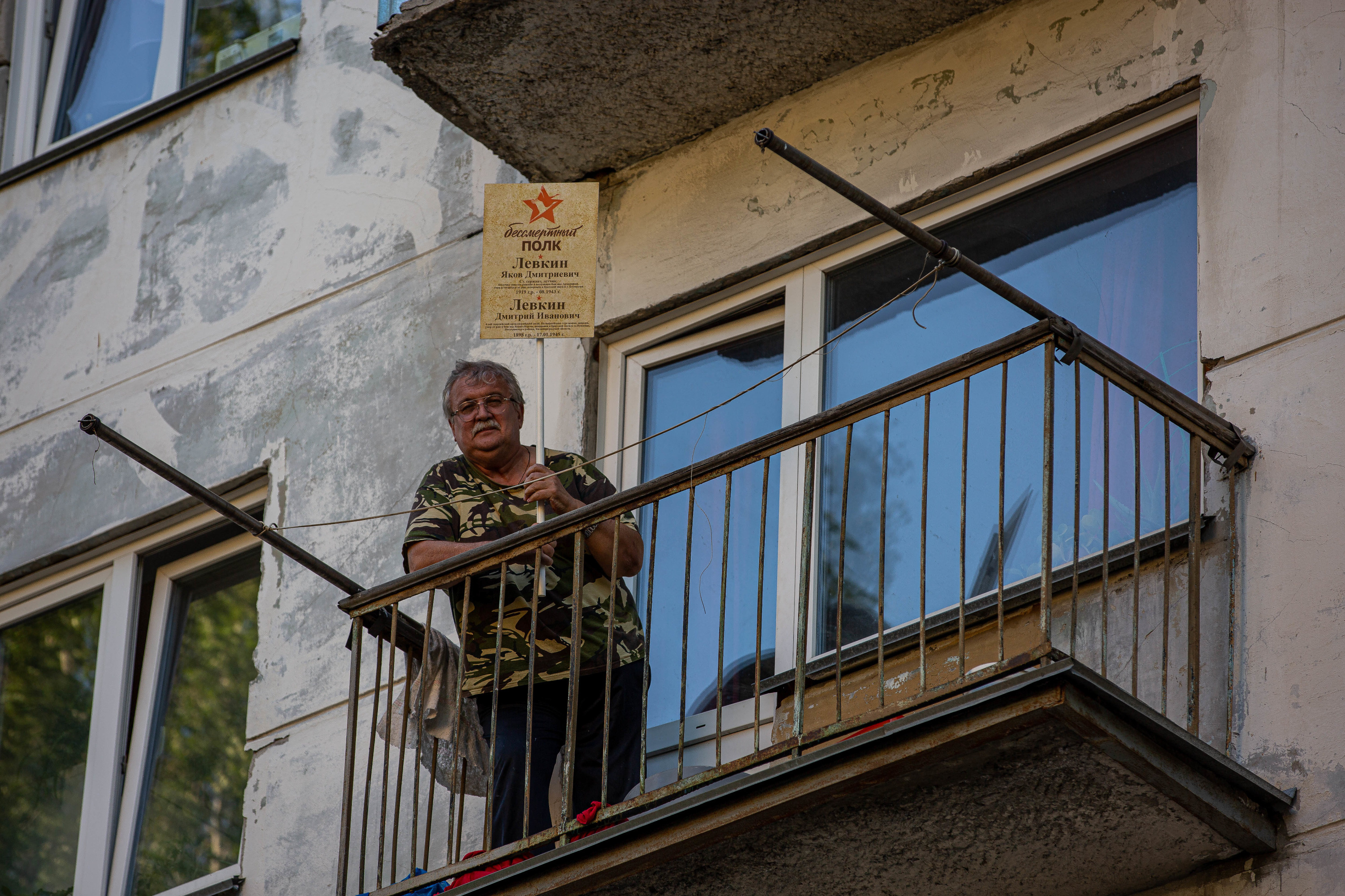 Принять участие в акции можно было даже не выходя из дома Принять участие в акции можно было даже не выходя из дома