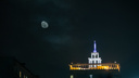 Над Новосибирском взойдет голубая Луна — когда за ней наблюдать