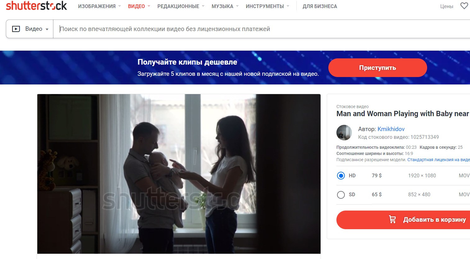 Видео продаётся на сайте shutterstock.com Видео продаётся на сайте shutterstock.com