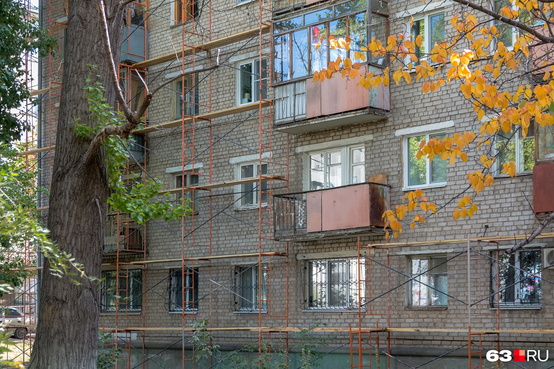 Дом ремонта самара. Капремонт. Дом ремонта самара. Самара улица крымская 21 фото здания. Дом ремонта самара.