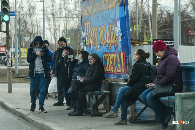 Похоже, что в Екатеринбурге не слышали про рекомендацию держаться друг от друга подальше Похоже, что в Екатеринбурге не слышали про рекомендацию держаться друг от друга подальше