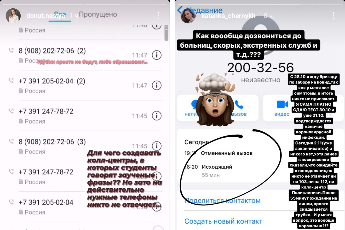Обычные сториз в инстаграмах Красноярска Обычные сториз в инстаграмах Красноярска