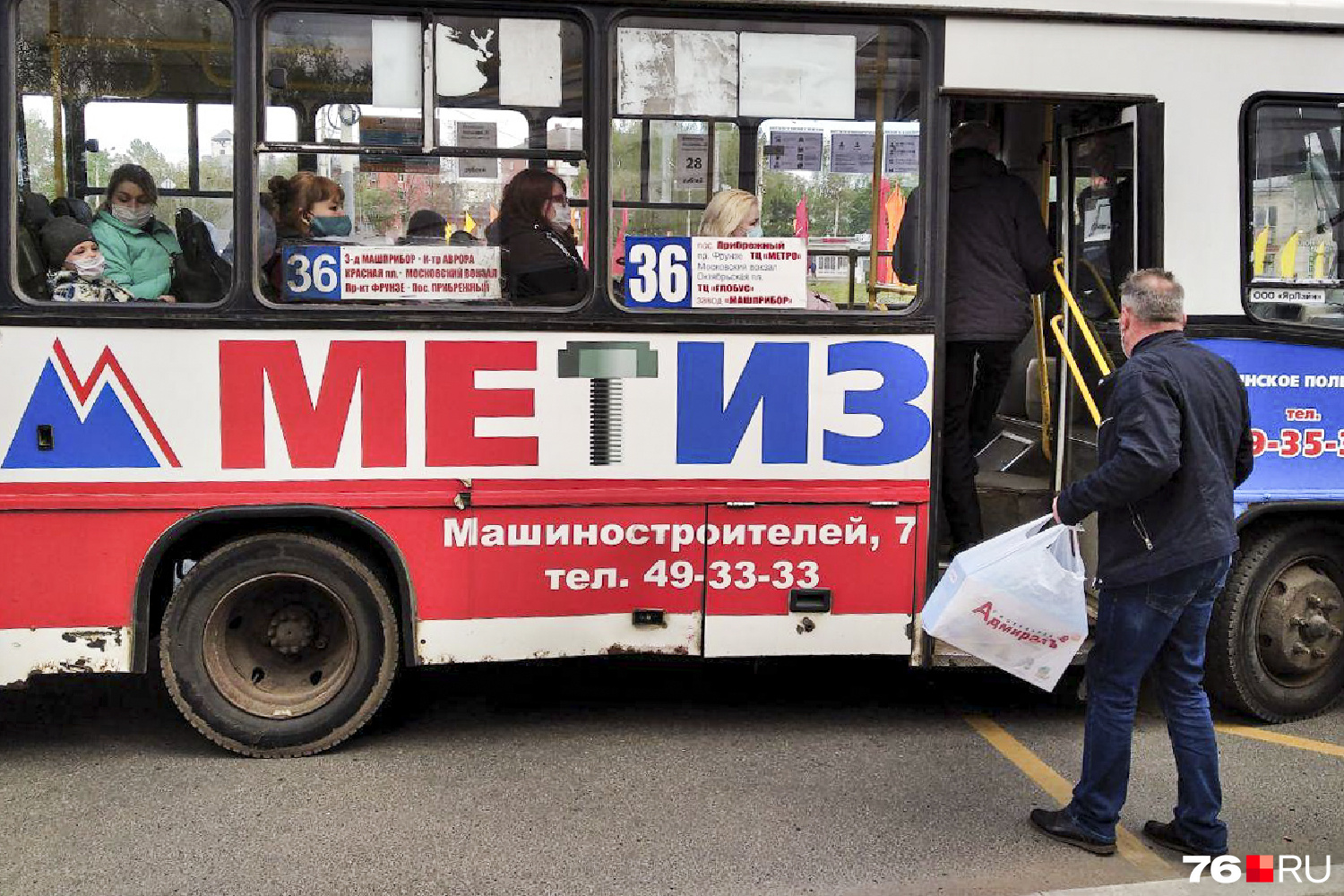 Теперь в маршрутку — только в маске. Но водители и кондукторы могут лишь рекомендовать это делать, заставлять они не уполномочены Теперь в маршрутку — только в маске. Но водители и кондукторы могут лишь рекомендовать это делать, заставлять они не уполномочены