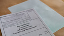 Как в Новосибирске «штампуют» бюллетени для голосования о правках в Конституцию — 7 фото из типографии